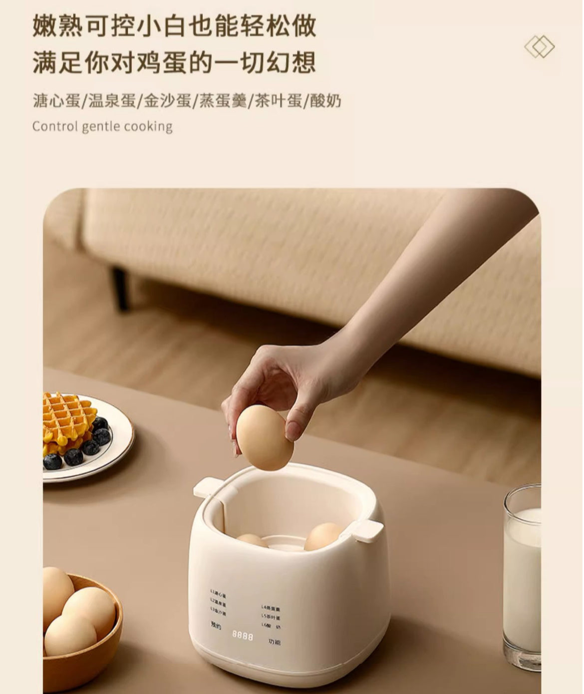 【Multifunctional Egg Cooker YZD-01】Smart Temperature Control, Easy Cooking