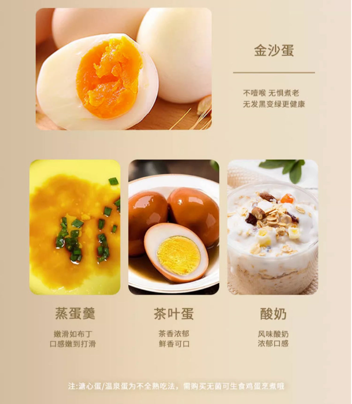 【Multifunctional Egg Cooker YZD-01】Smart Temperature Control, Easy Cooking