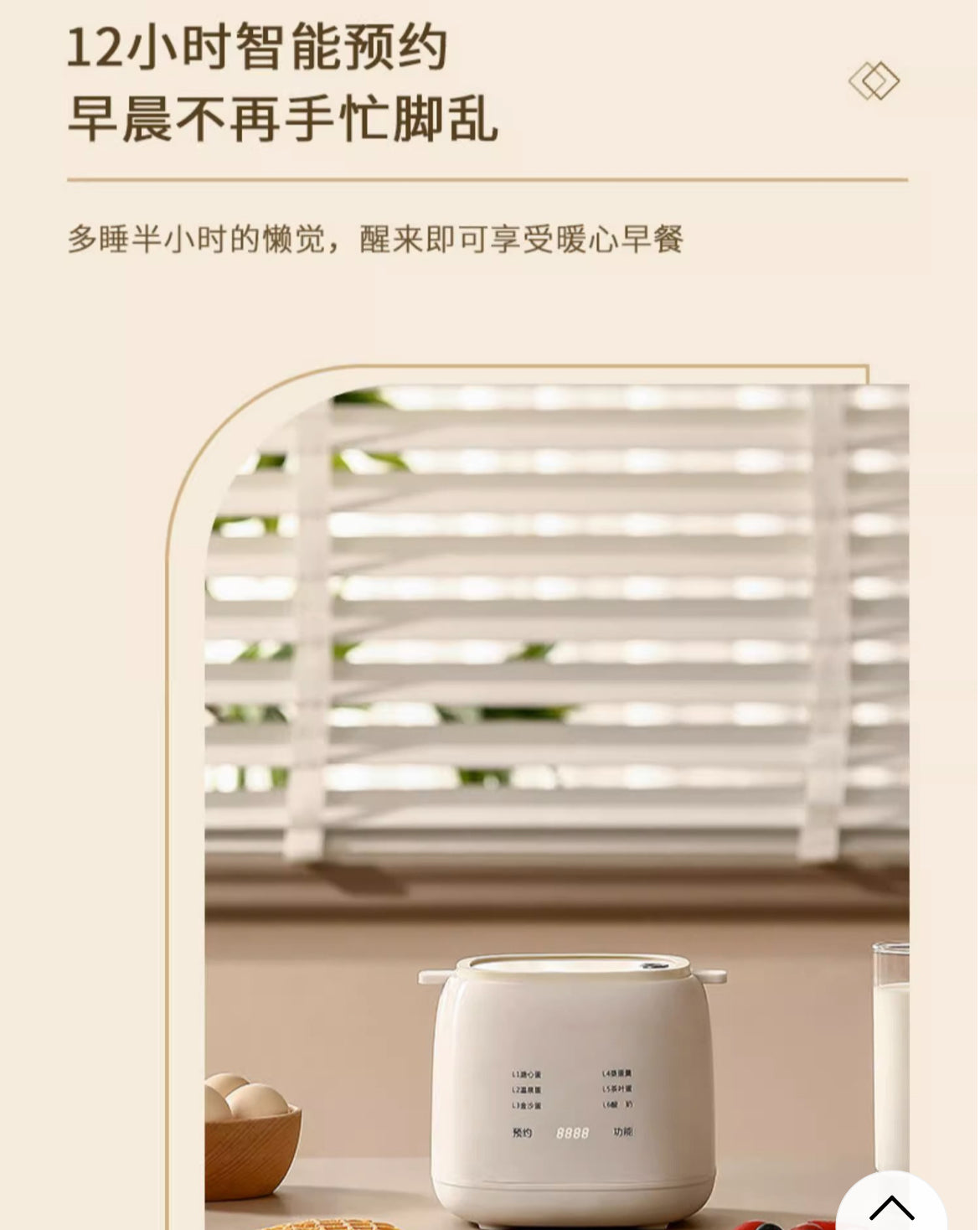 【Multifunctional Egg Cooker YZD-01】Smart Temperature Control, Easy Cooking