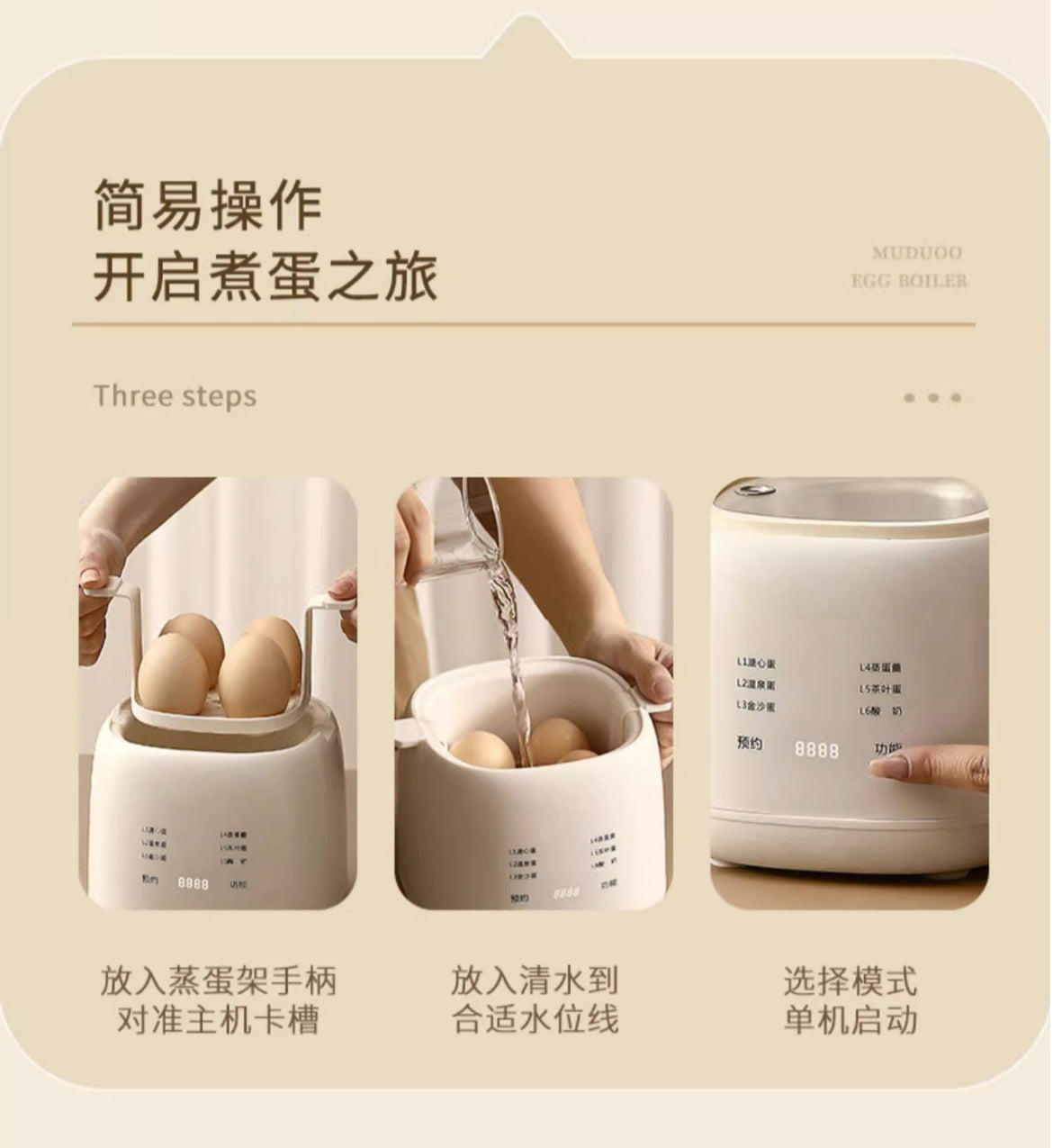 【Multifunctional Egg Cooker YZD-01】Smart Temperature Control, Easy Cooking