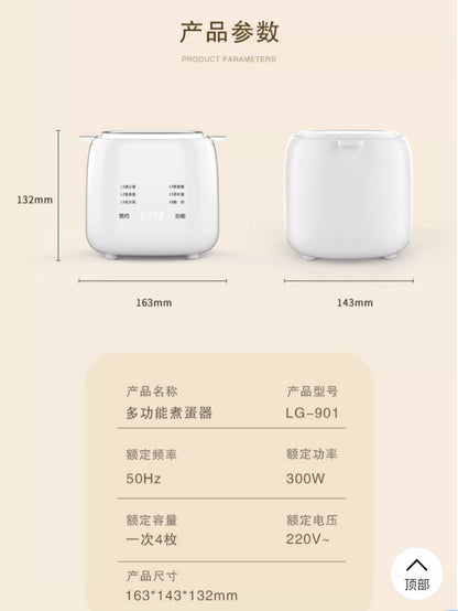 【Multifunctional Egg Cooker YZD-01】Smart Temperature Control, Easy Cooking