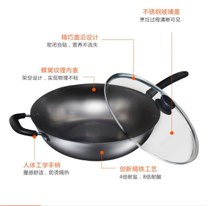 Supor genuine stainless steel iron pan PC34T12, 34 cm diameter