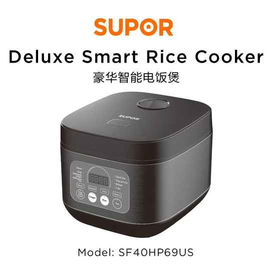 🌟 SUPOR SH40HP69US 多功能电饭煲 | 4L 容量 🌟