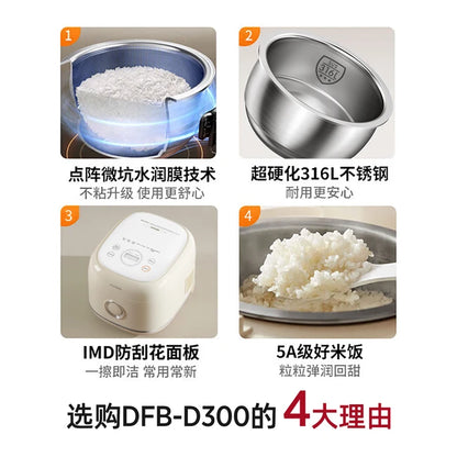 Joydeem 电饭煲 DFB-D300，0 涂层不锈钢内胆，乳白色，3L