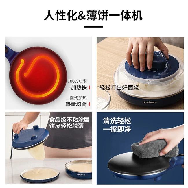 Joydeem JD-9401B pancake machine | all-in-one dough kneading pancake - YOURISHOP.COM