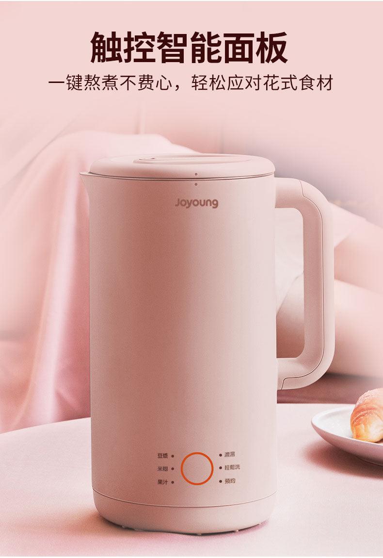 https://www.yourishop.com/cdn/shop/files/joyoung-dj06m-d53-joyoung-high-speed-blender-soymilk-maker-mini-0-6l-yourishop-com-2.jpg?v=1697857841