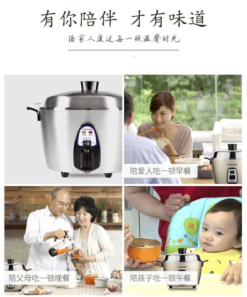 https://www.yourishop.com/cdn/shop/products/tac-11kn-ul-tatung-rice-cooker-11-cups-of-rice-all-stainless-steel-water-proof-electric-cooker-yourishop-com-3.png?v=1698362104